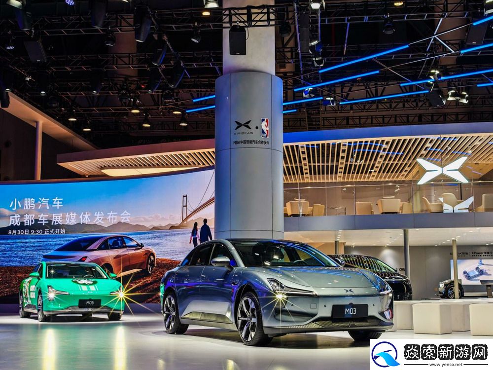 小鹏汽车全系车型亮相成都车展