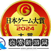 TGS2024官方地图/由主办方策划的活动于正式发表