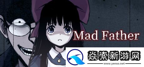 恐怖游戏活动RPG