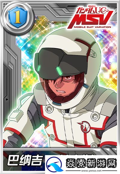 敢达决战8.5周年生日宴盛大开幕!神圣完美独角兽加入!