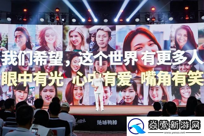 绝味鸭脖官宣代言人范丞丞