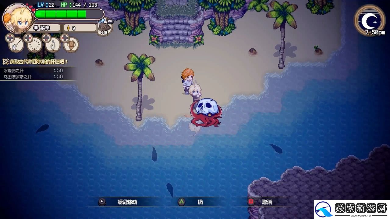 异世界捕鱼RPG游戏海洋幻想公开新关键美术图和新预告片