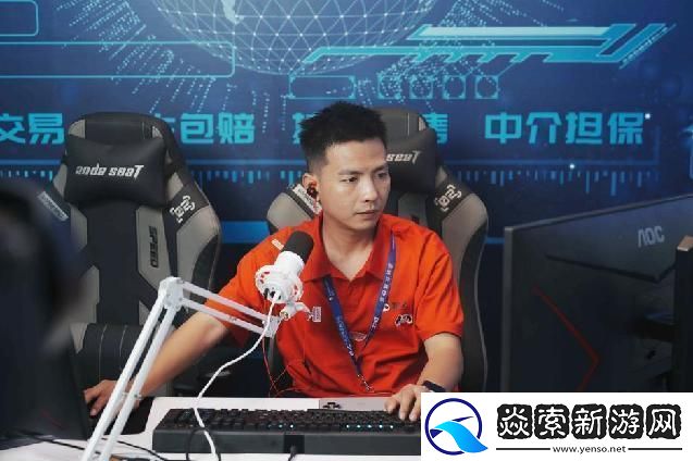 2024Chinajoy