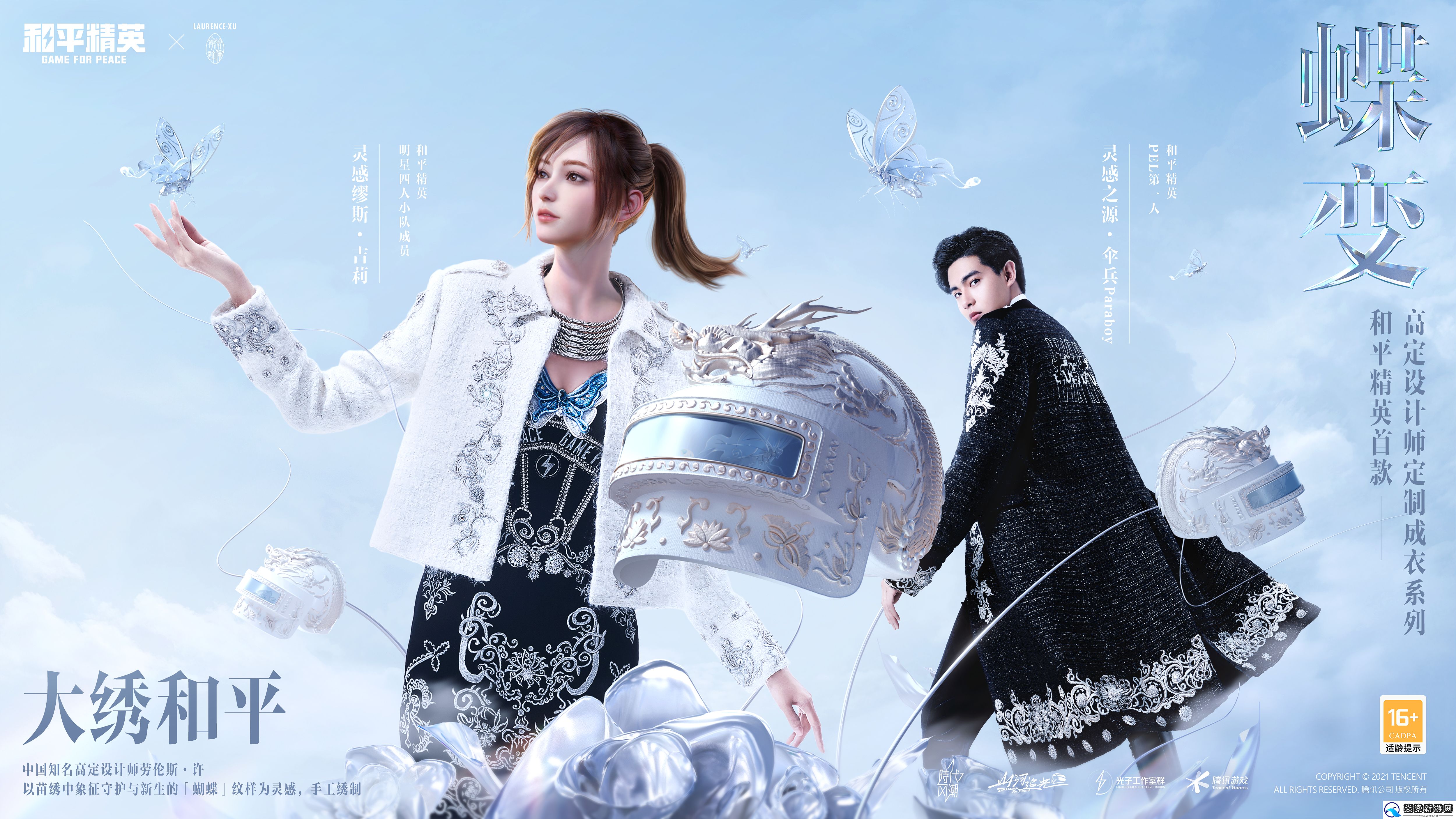 套装直送、18倍返利