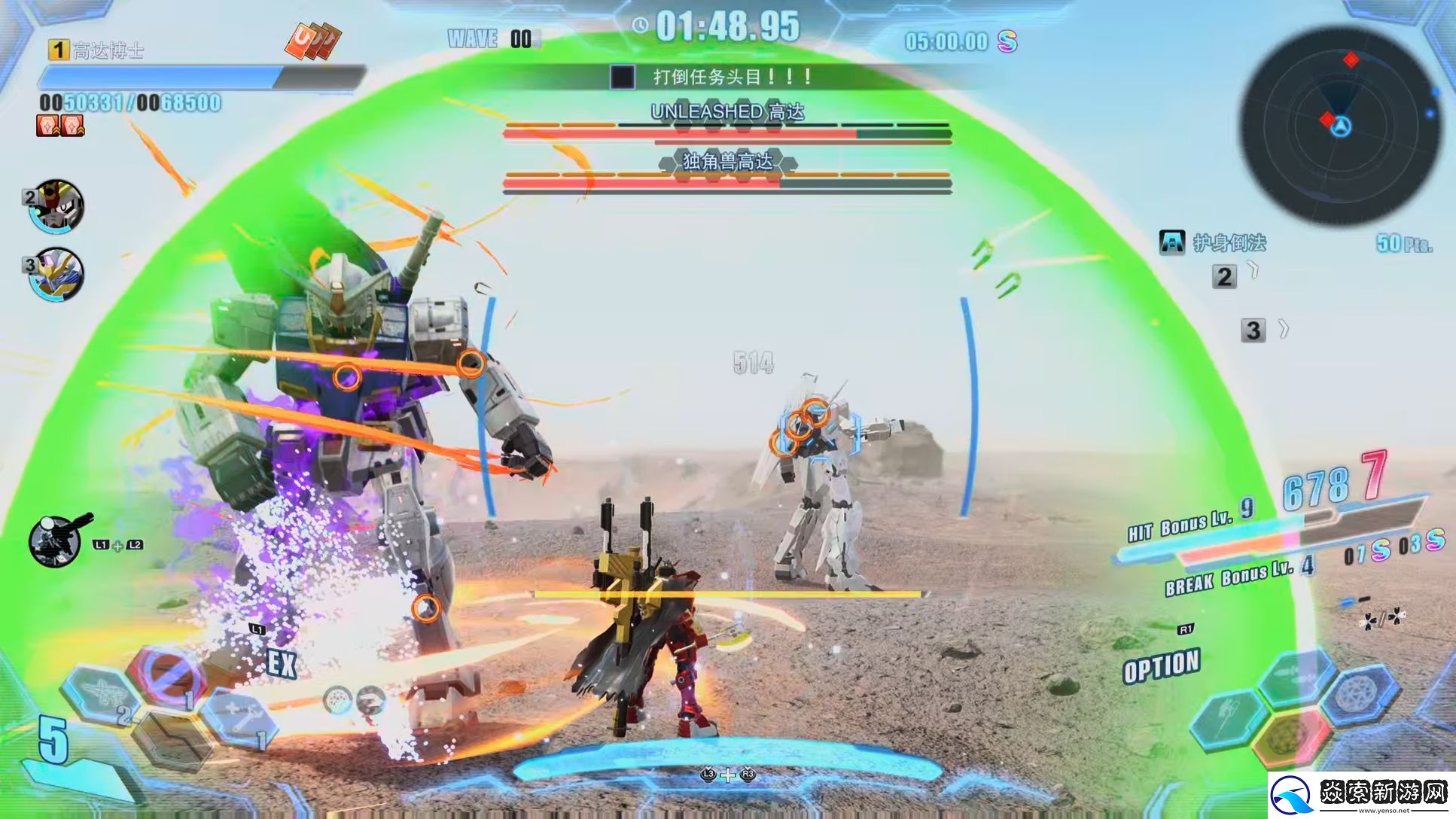 高达创坏者4评测