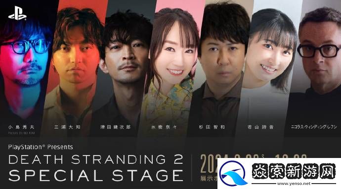 索尼SIE公布TGS2024参展安排内容