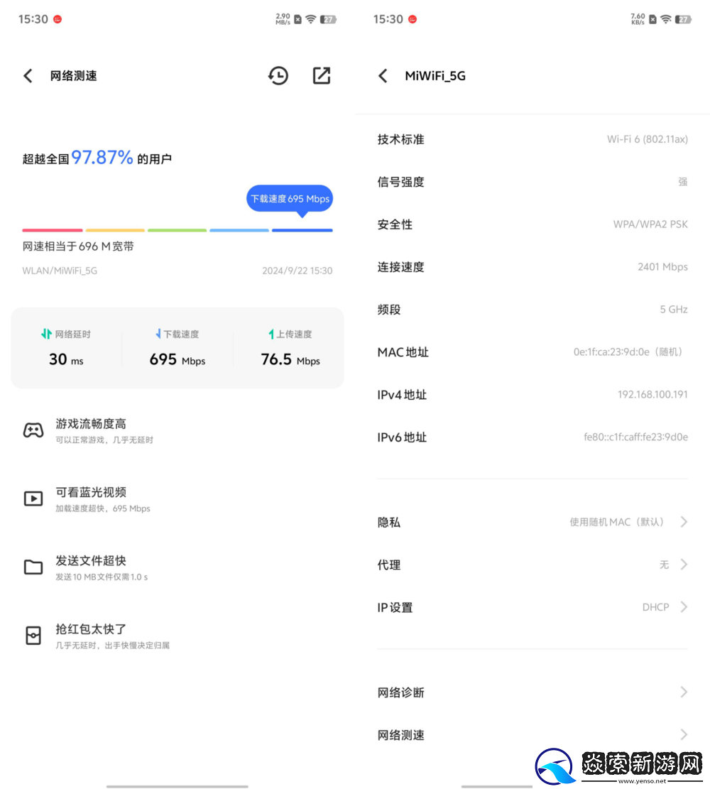 同价位唯一性能续航双管齐下