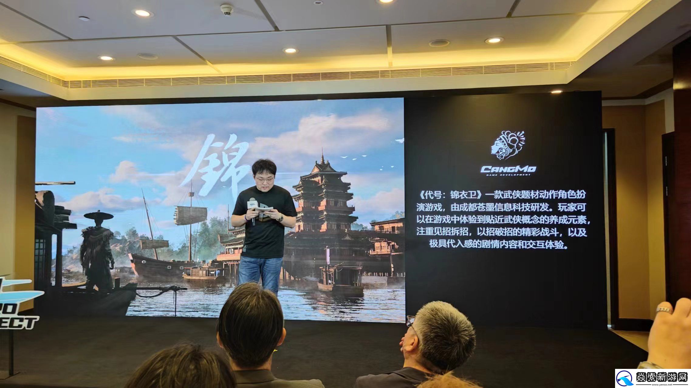 中国之星计划第三期发布会现场公布三款作品