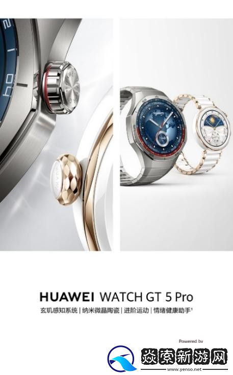 鸿蒙智行智界R7等多款新品亮相华为秋季全场景新品发布会