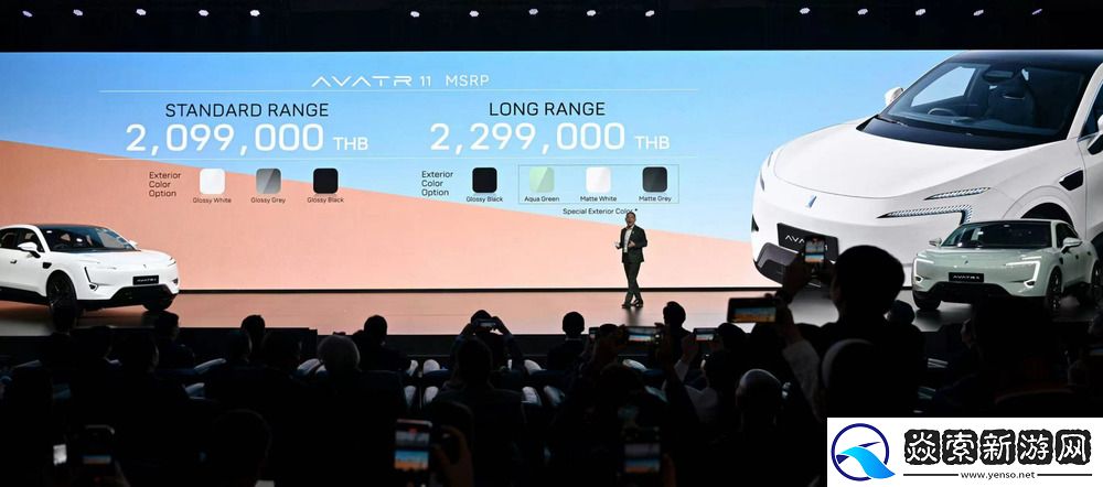 阿维塔正式进军泰国市场