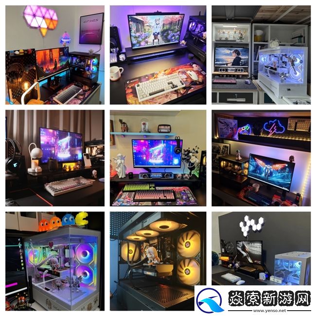 打造专属游戏空间