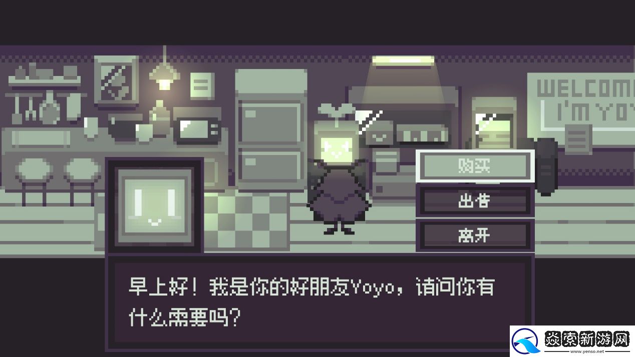 单色调像素RPG最后列车英文版与设定集DLC