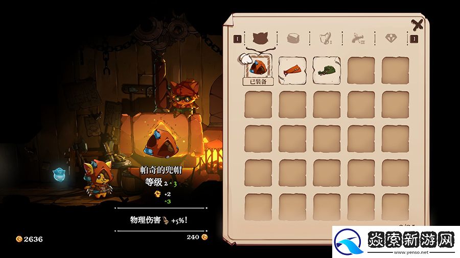 猫咪斗恶龙3评测