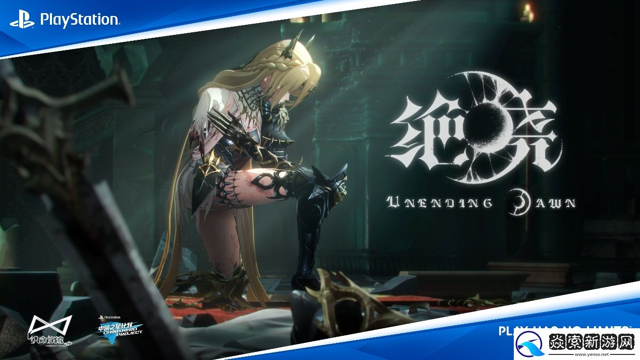 助力中国游戏加速发展