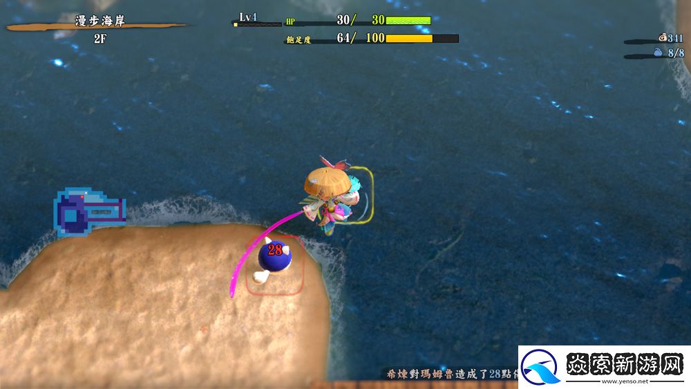 风来的希炼6追加新要素的第二波免费更新今晚开放下载