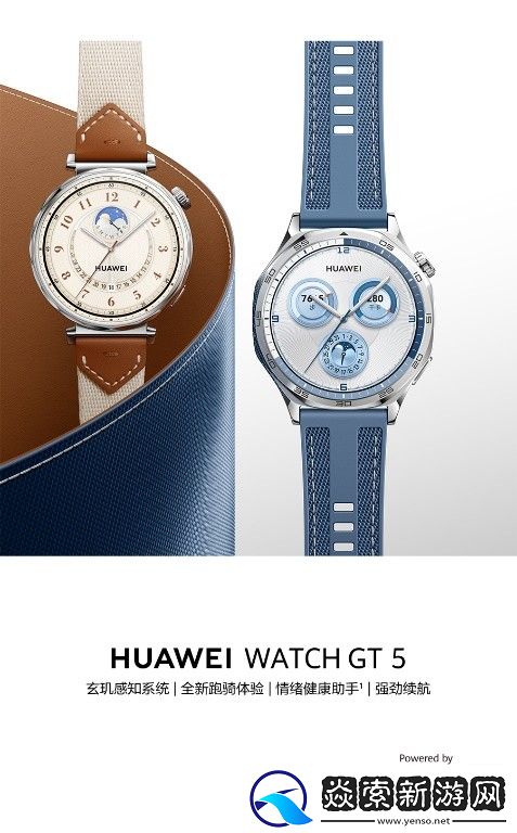 鸿蒙智行智界R7等多款新品亮相华为秋季全场景新品发布会