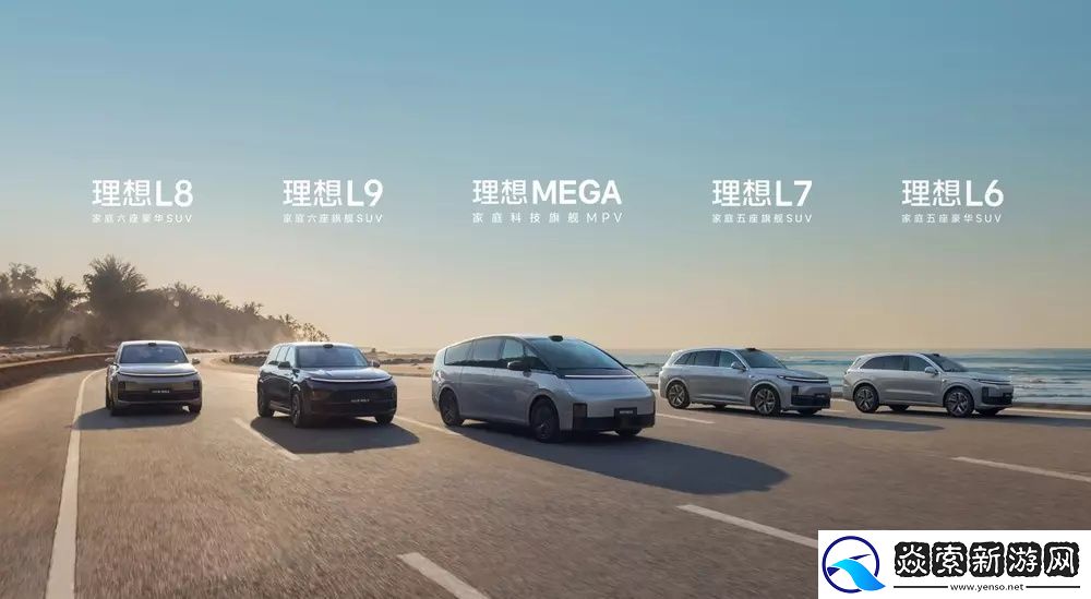 消息称理想汽车成立端到端自动驾驶组织