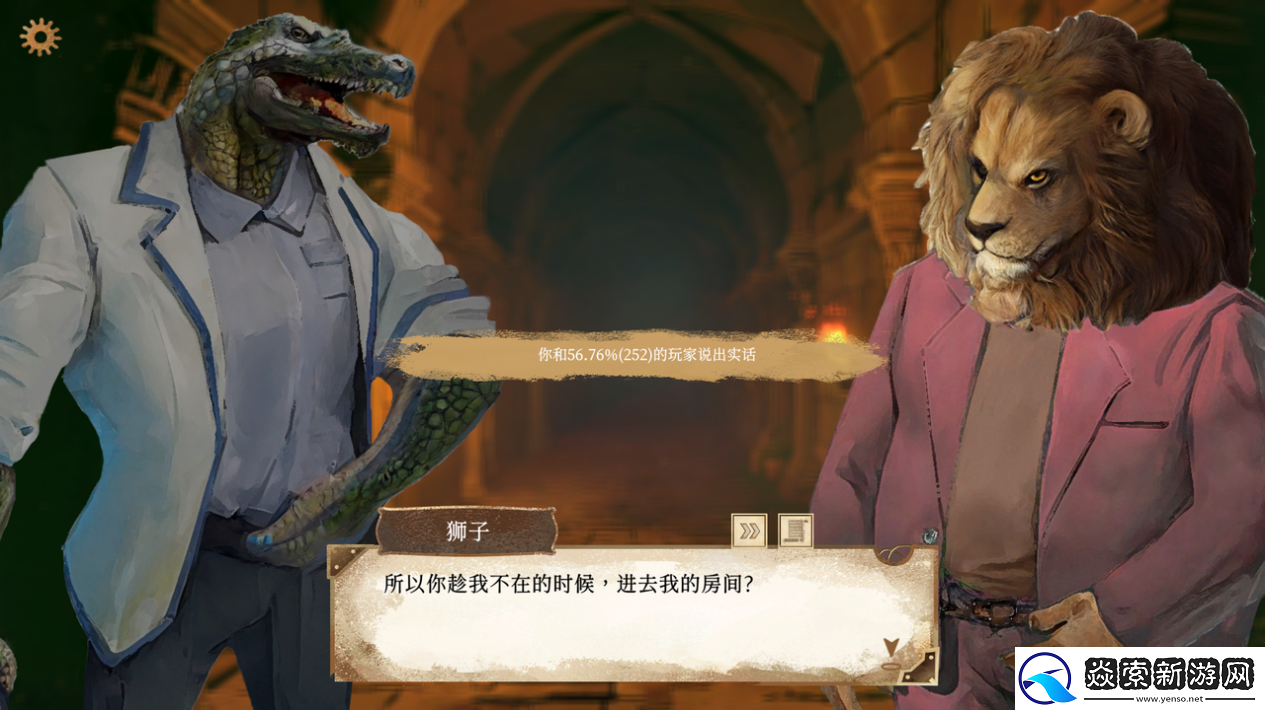 怪诞风独游默示录献祭DEMO及众筹上线