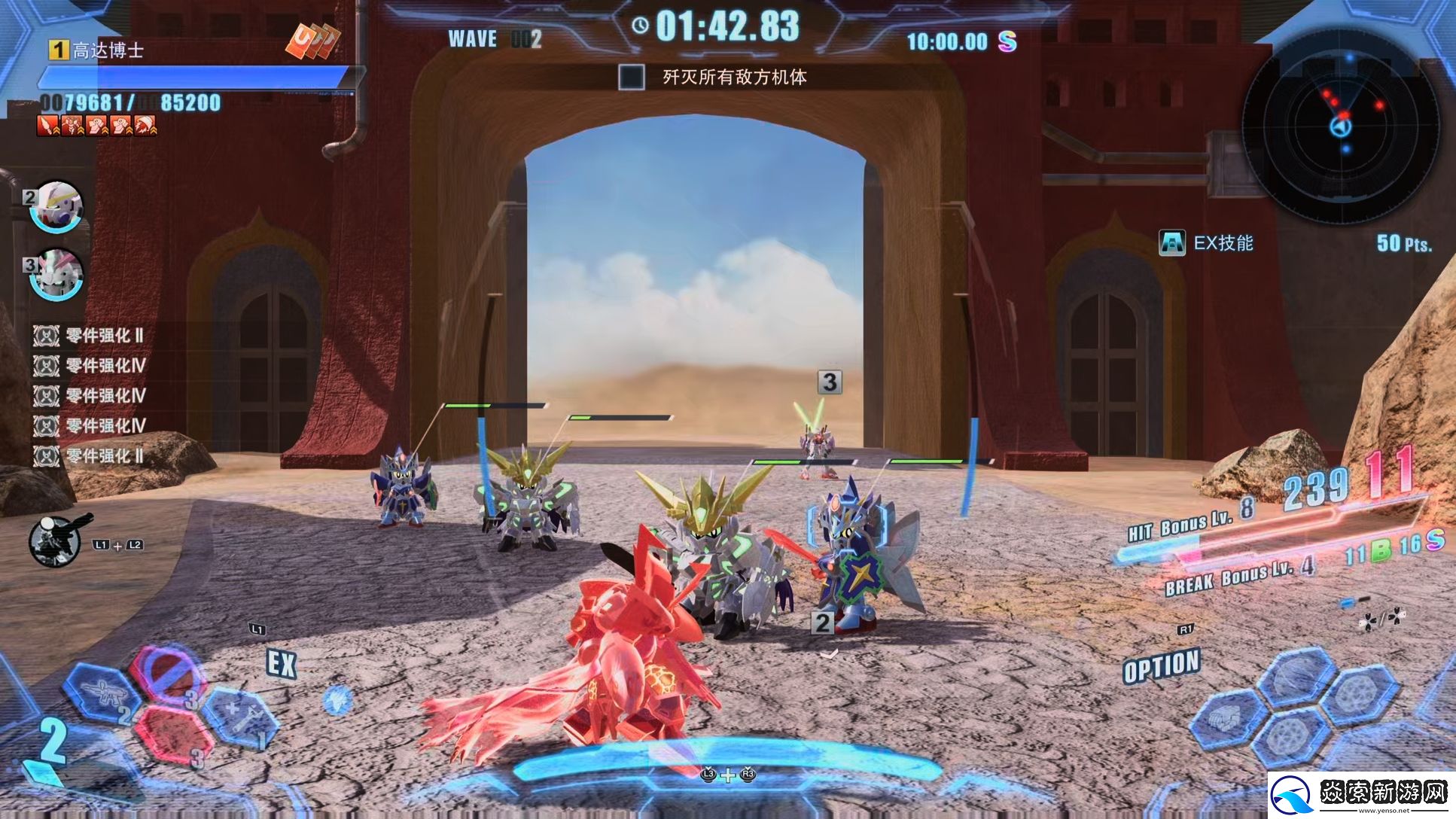 高达创坏者4评测