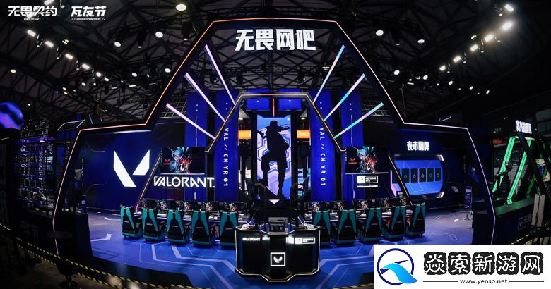 网鱼联动英伟达参加“无畏契约超级大展台”
