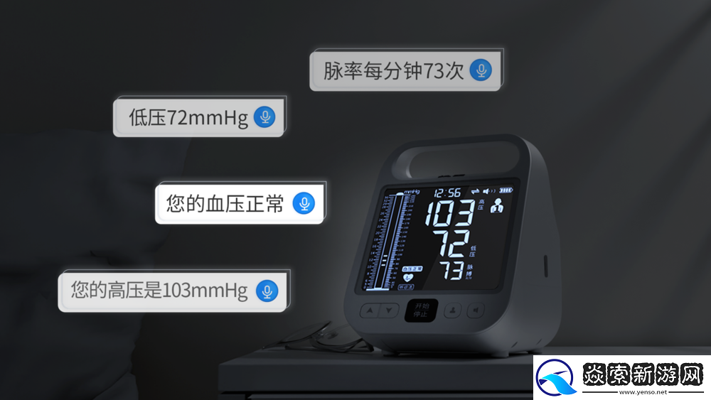 带柯氏音回放功能