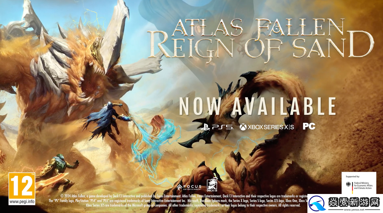 尘封大陆免费重大更新“沙之王国”现已推出！