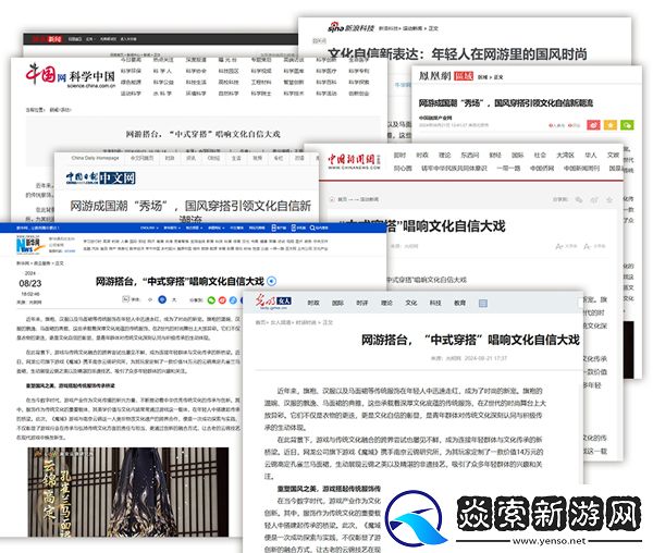 全球唯一！非遗定制！14万顶奢云锦加冕魔域新女神