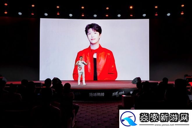 绝味鸭脖官宣代言人范丞丞