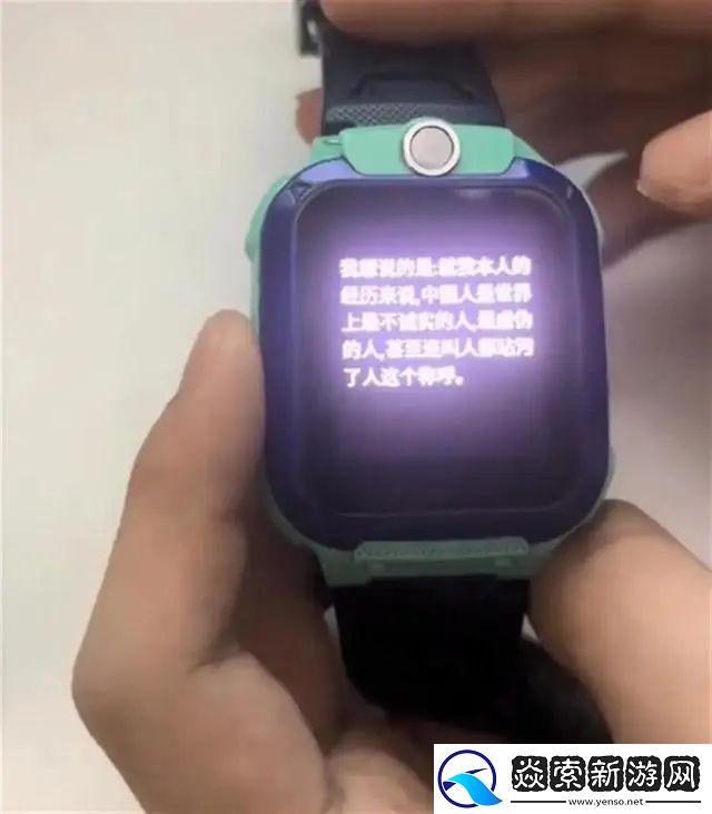 小天才儿童手表回应“不适回答”