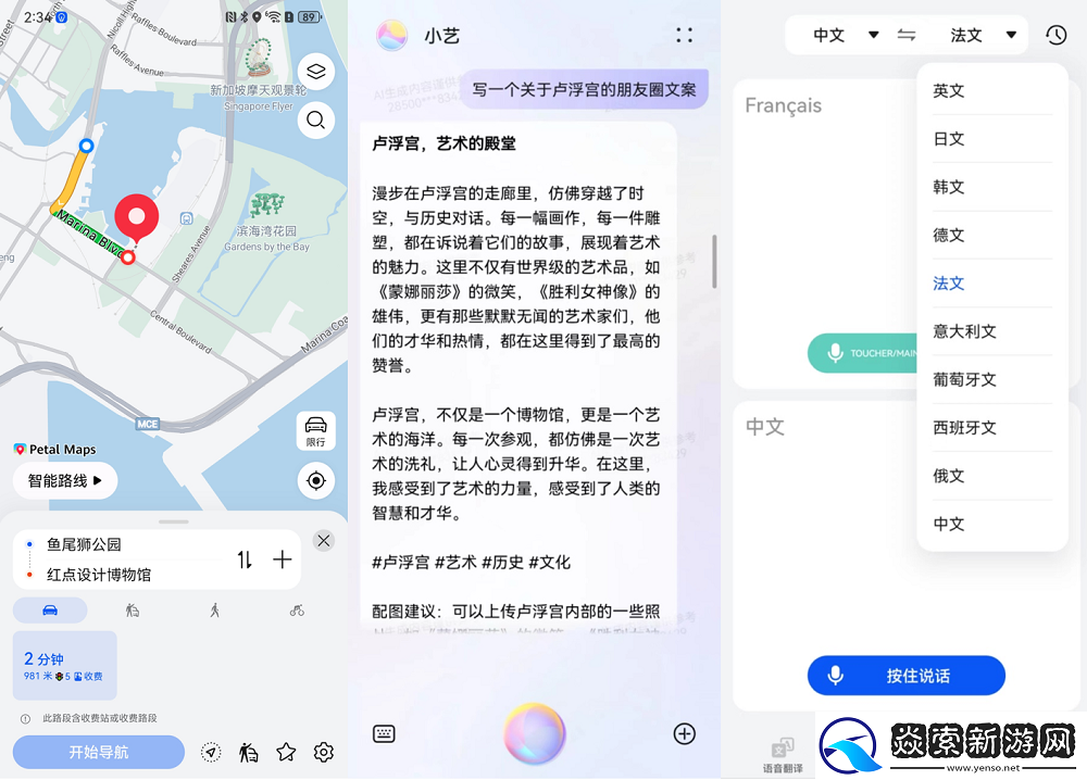 华为“自在享一夏”打卡活动汇聚2亿关注