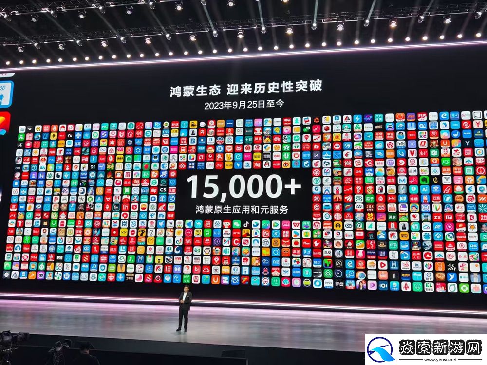 中国首个移动操作系统