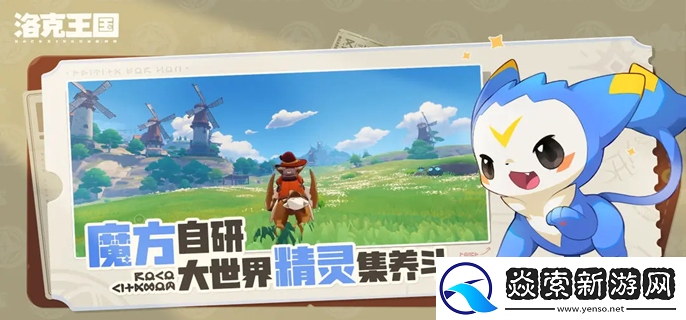 洛克王国世界服装积分卡怎么获得