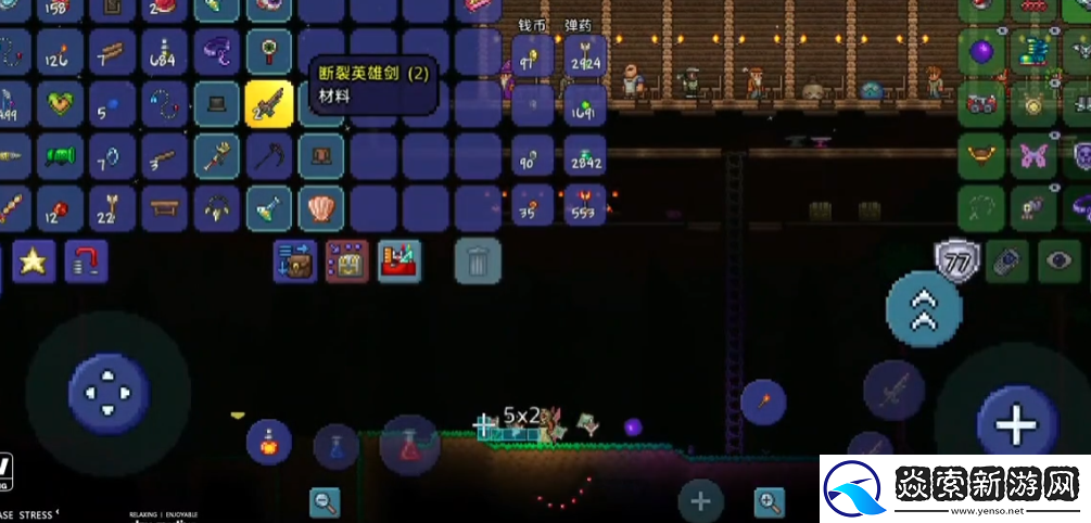 泰拉瑞亚断裂英雄剑怎么获得