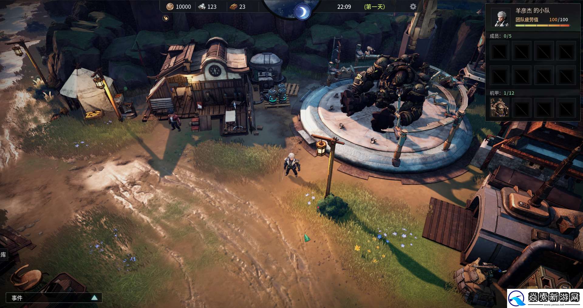 黑岩携御甲传确认参展