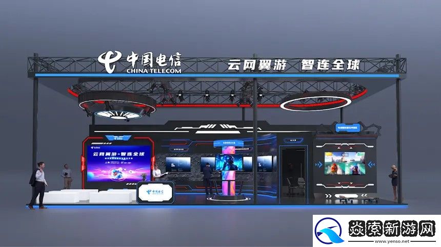 游戏出海新引擎！中国电信国际确认参展2024年ChinaJoy