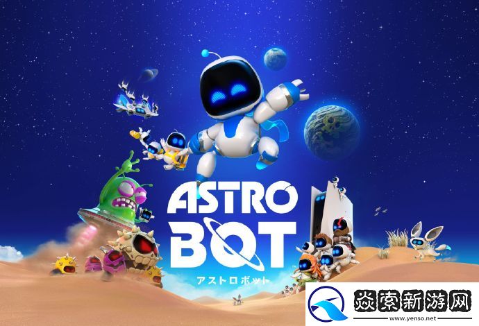 索尼SIE公布TGS2024参展安排内容