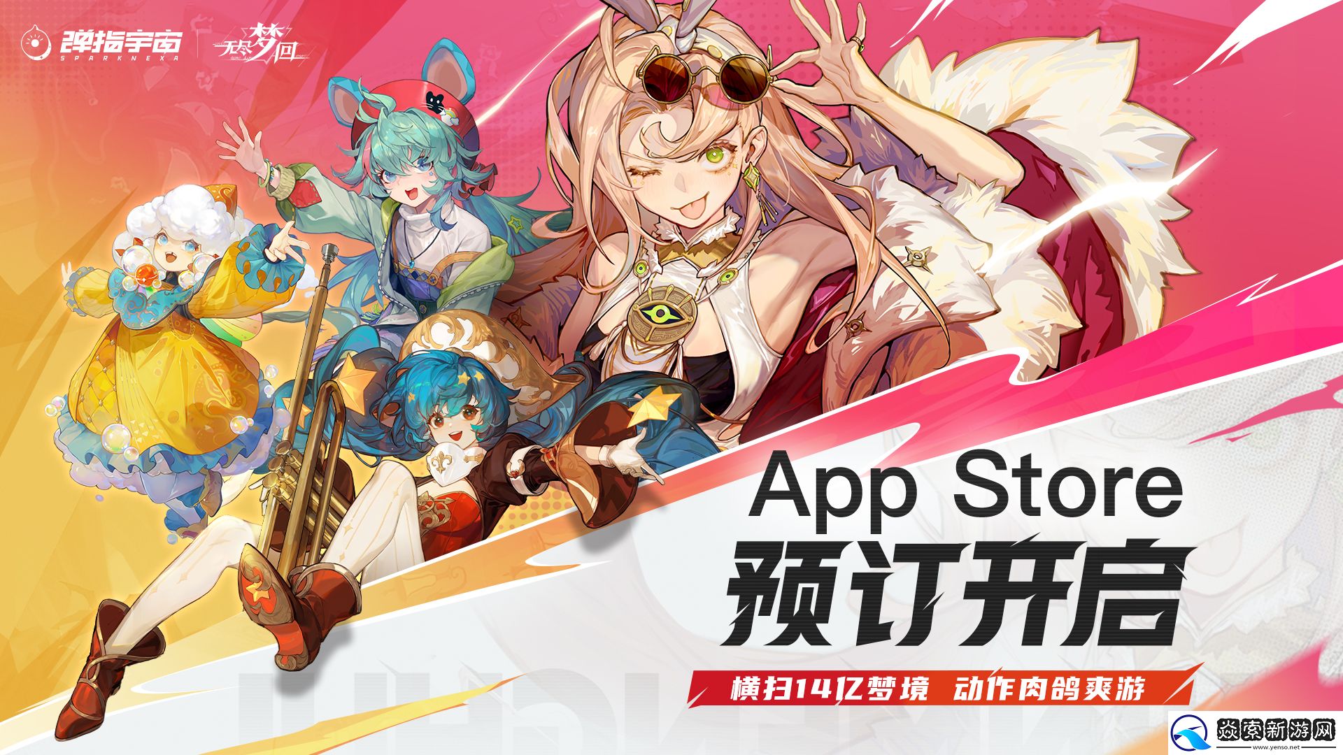 无尽梦回「铁定不鸽」计费测试官宣！今年最大黑马预定