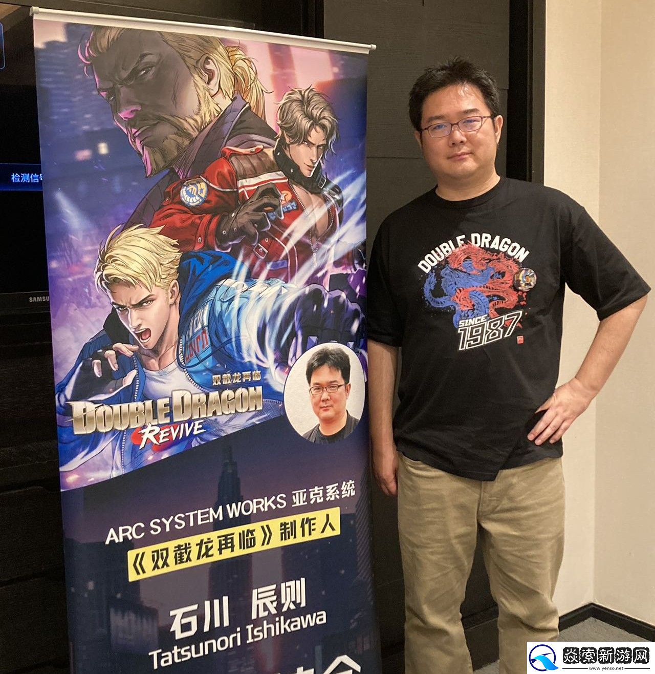 采访双截龙再临制作人