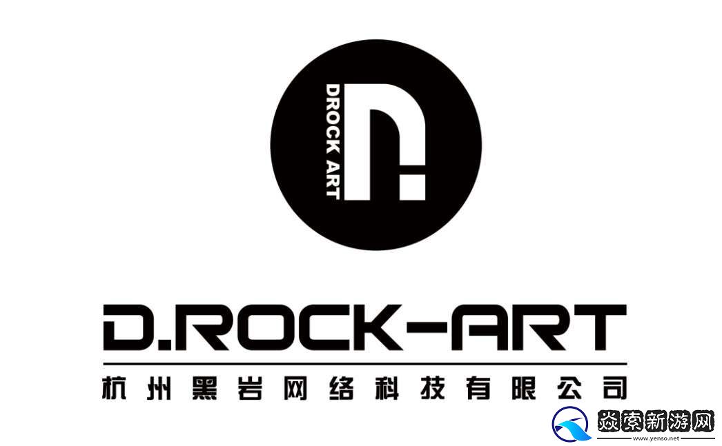 黑岩携御甲传确认参展