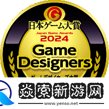 TGS2024官方地图/由主办方策划的活动于正式发表