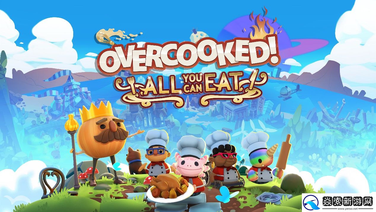 混乱友尽多人合作游戏胡闹厨房