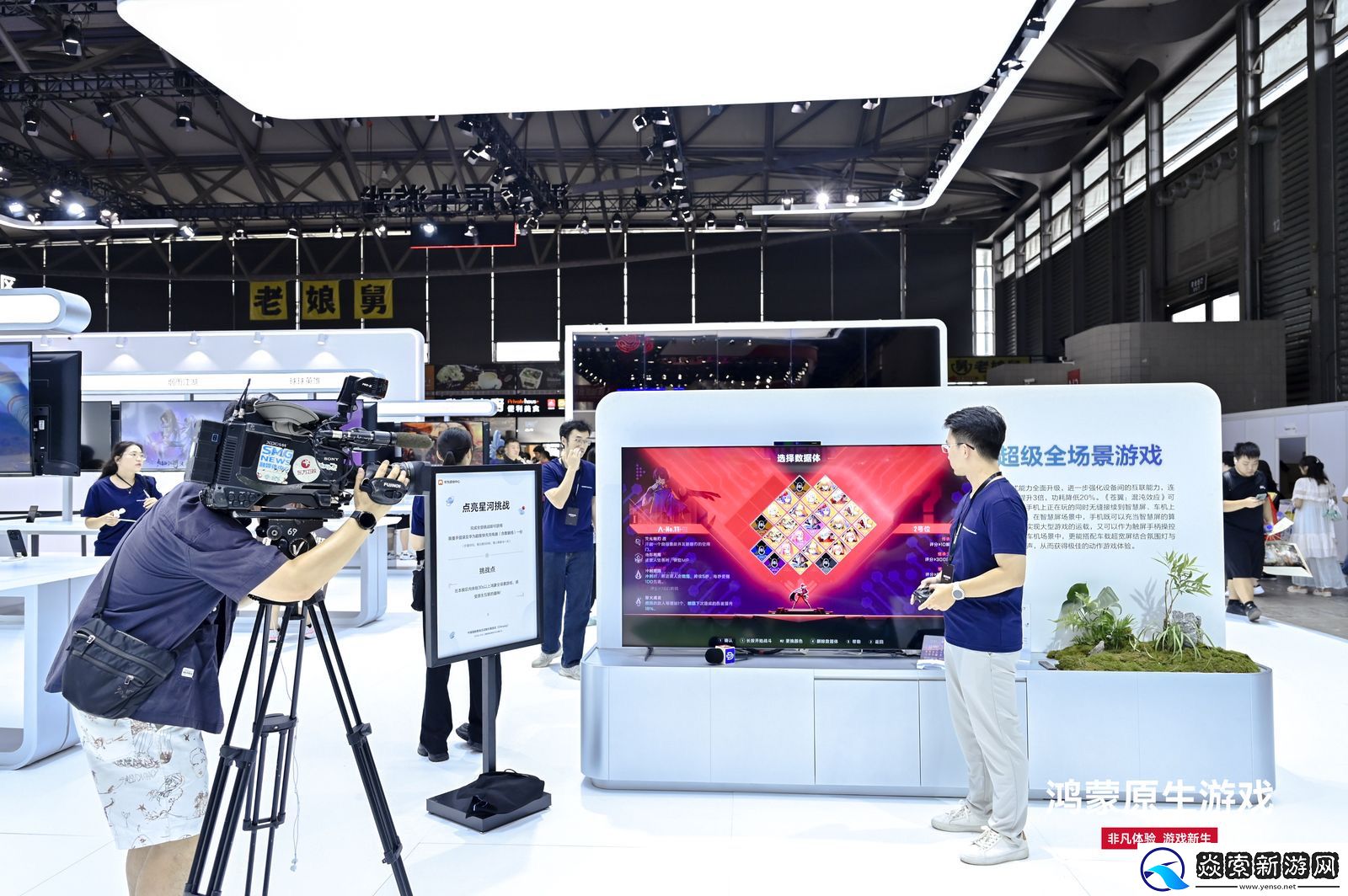 永劫光遇等40+鸿蒙原生游戏首次亮相CJ