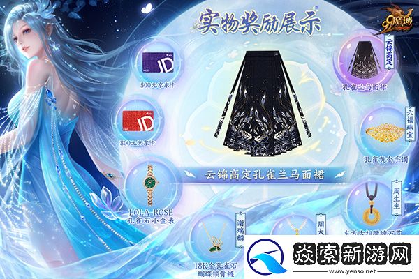 华夏高定顶奢云锦