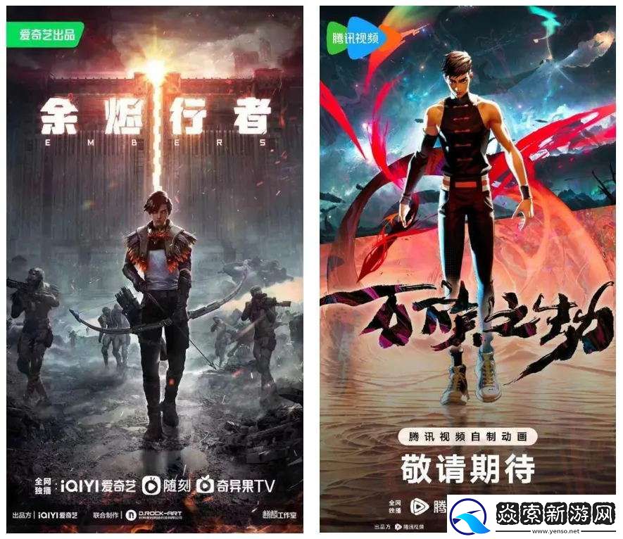 黑岩携御甲传确认参展