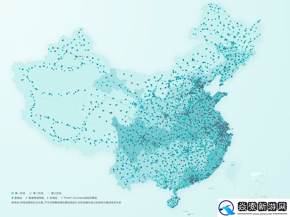 蔚来发布加电县县通规划