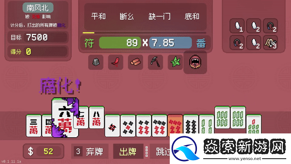 雀友大集结！麻将策略肉鸽游戏青天井新品节抢先试玩