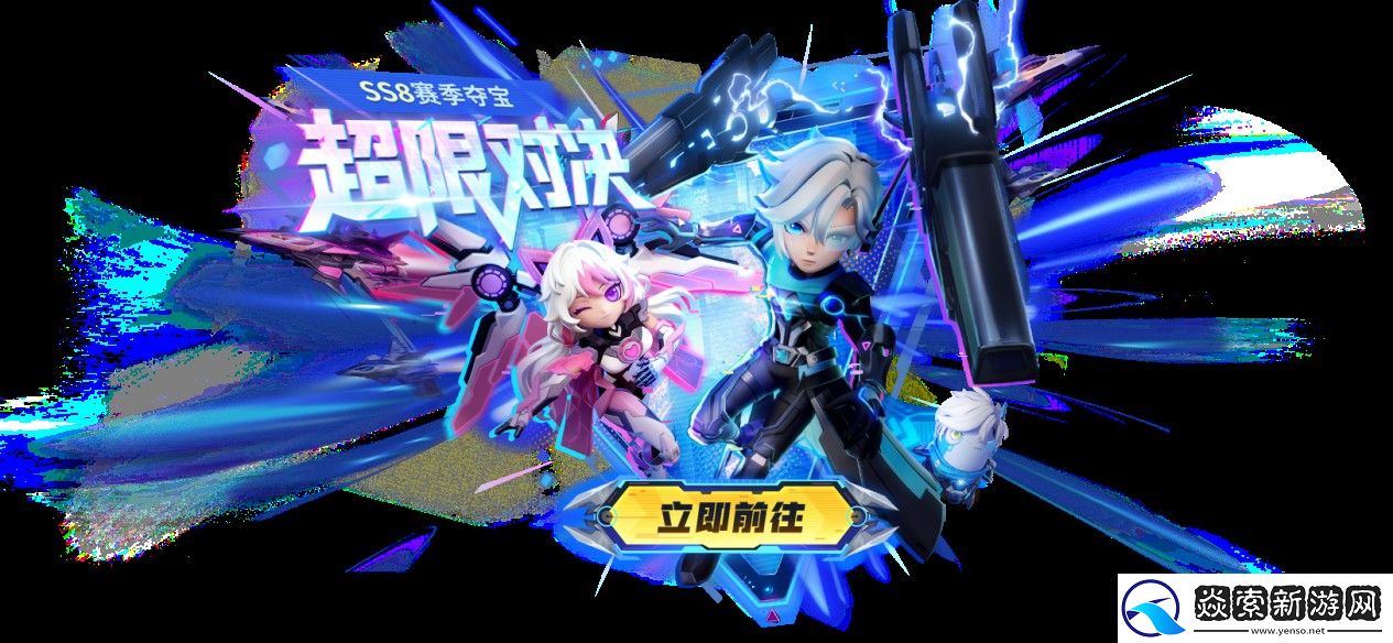 太空杀超级联赛重磅登场