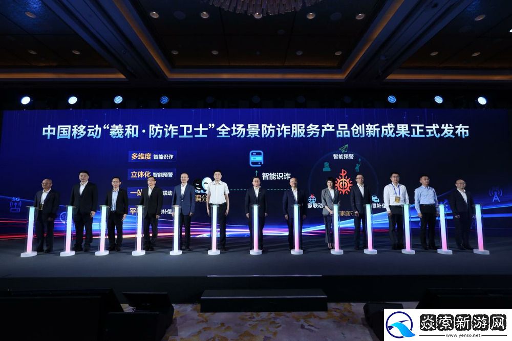 中国移动发布网络发展与安全技术五项重磅成果