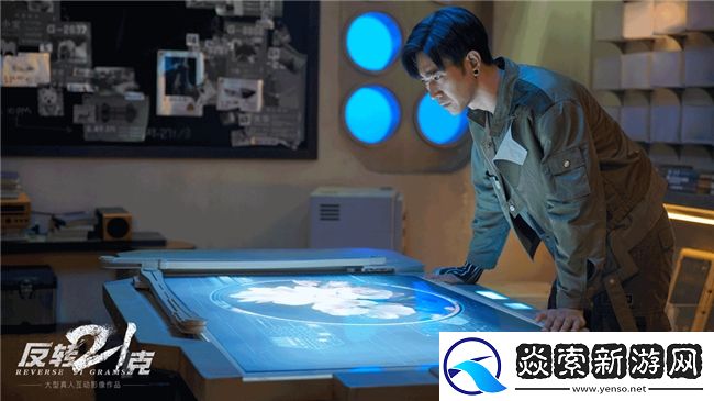 反转21克定档5月30日