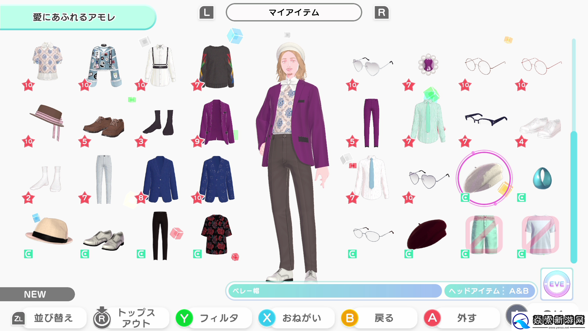 Switch时尚换装＆社交游戏时尚造梦免费更新第六弹